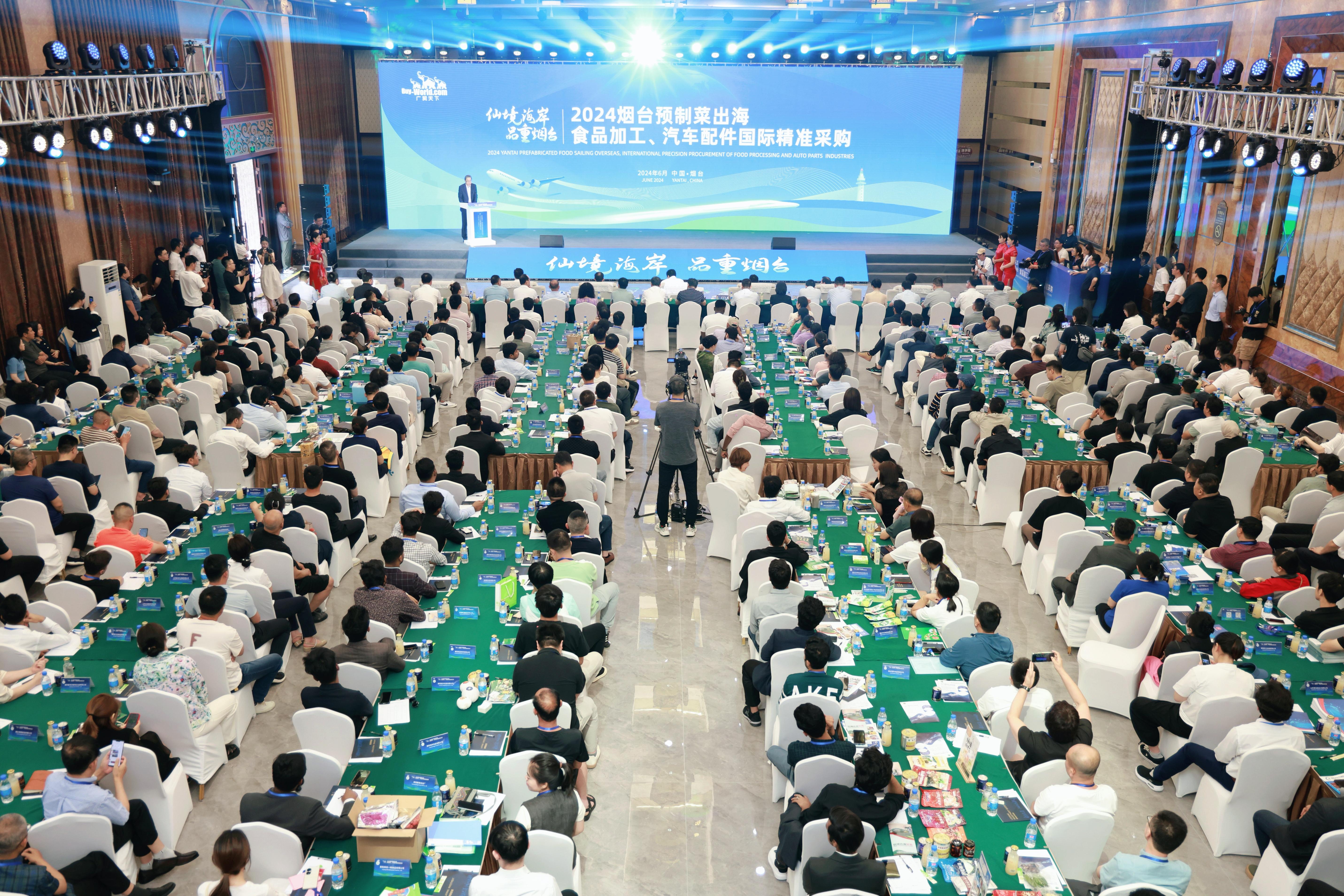 2024烟台预制菜出海·食品加工、汽车配件国际精准采购活动今日启幕(图3)
