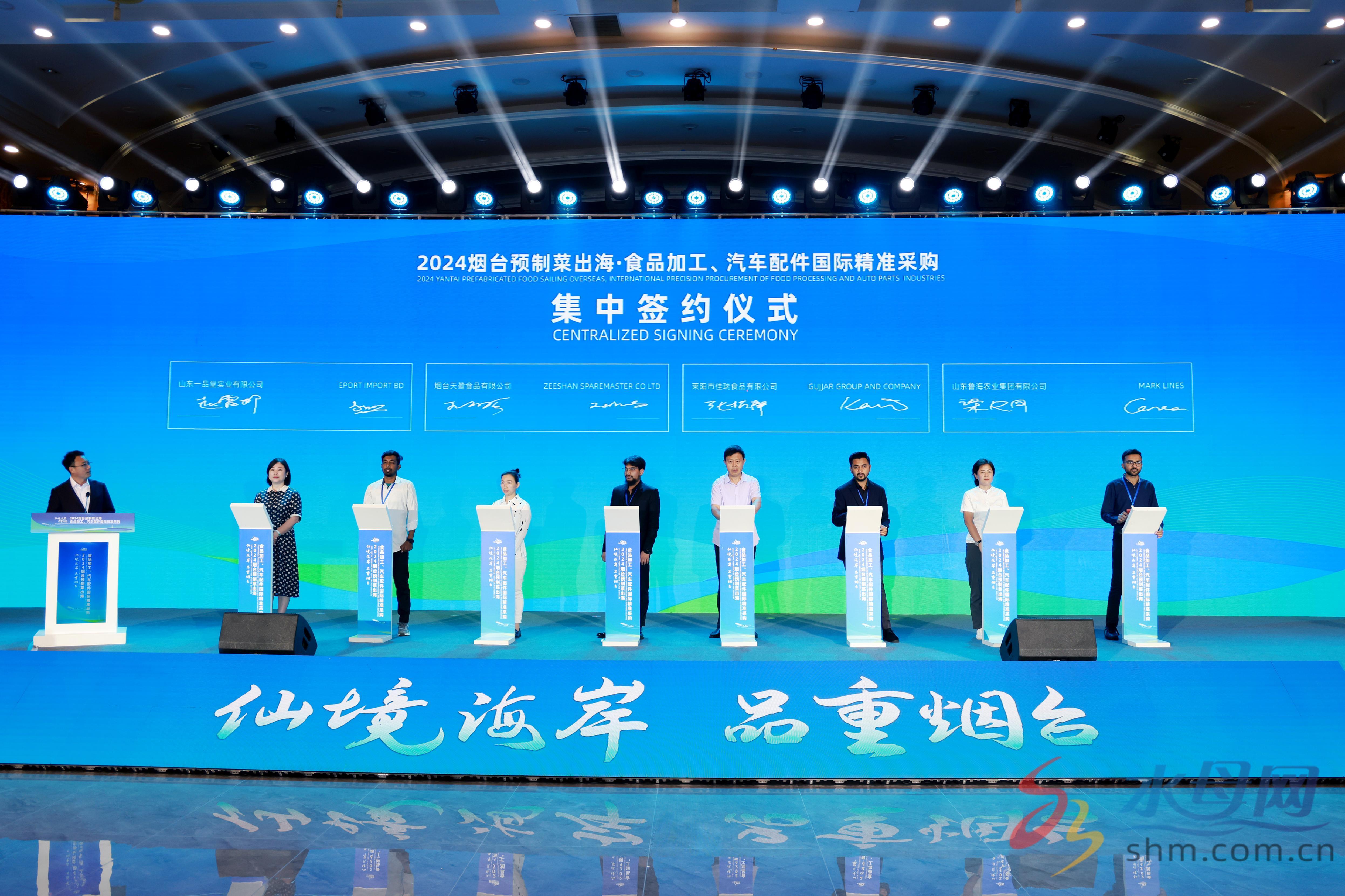 成果丰硕！“采”与“供”的双向奔赴——2024烟台预制菜出海·食品加工、汽车配件国际精准采购活动集中签约仪式今日举行(图2)