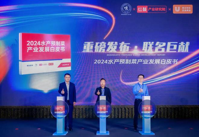 精细化趋势下预制菜还有哪些市场机会？(图1)
