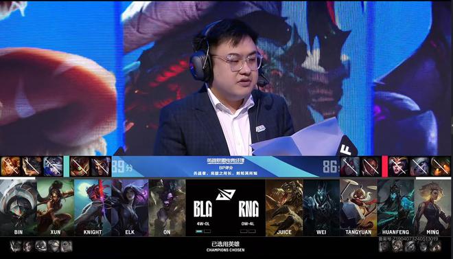 BLG主打一个随意性！大龙和防御塔RNG谁都不爱你要我就给！(图5)