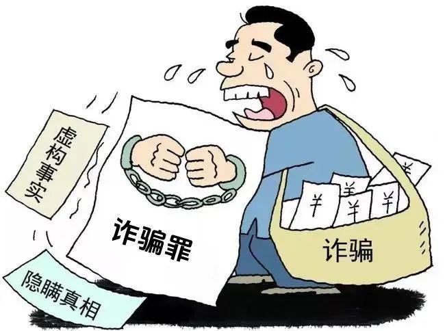警惕！连云港一老板被骗200多万元诈骗过程曝光！(图3)