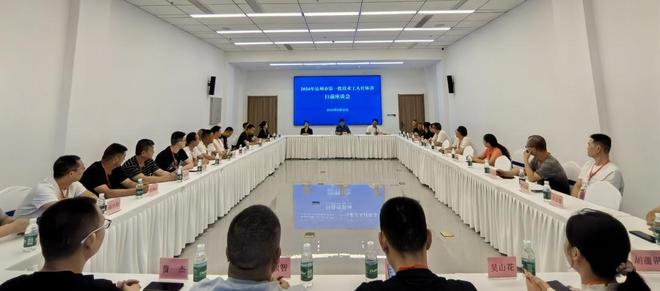 尊重技术工人弘扬工匠精神四川达州34名基层技术工人将开启疗休养之旅(图1)