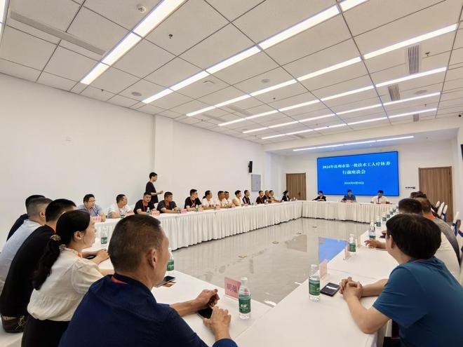 尊重技术工人弘扬工匠精神四川达州34名基层技术工人将开启疗休养之旅(图3)