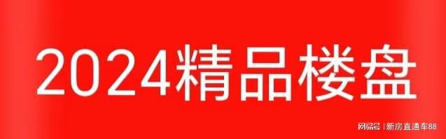 牢记嘱托见行见效丨泰达城投南开·天拖格调观麟花园预约处(图3)