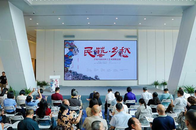 首届川渝民间工艺双创精品展“民艺·乡愁”亮相四川美术馆(图1)