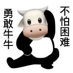 谁懂啊一戴就ruan的尴尬(图3)