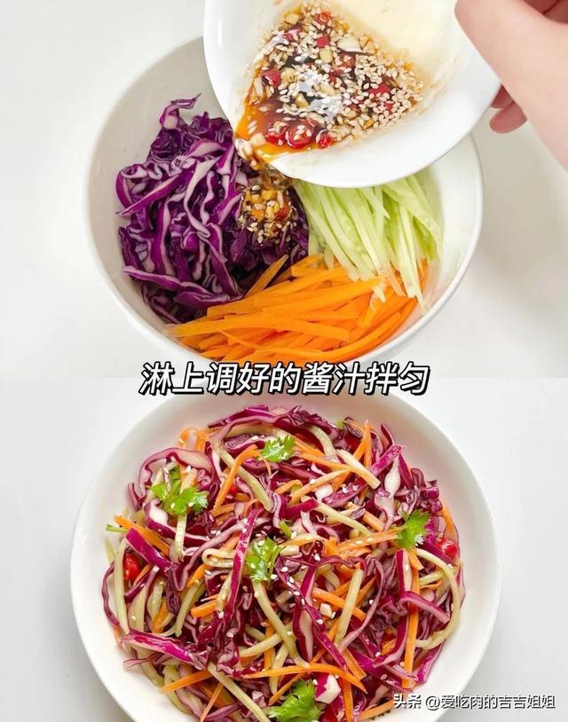 自带“青霉素”的4种菜建议：三天吃一次提高免疫力度夏(图3)