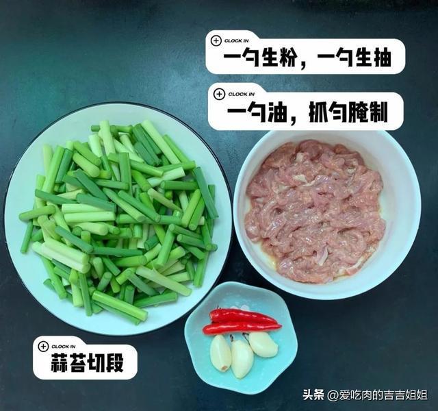 自带“青霉素”的4种菜建议：三天吃一次提高免疫力度夏(图8)
