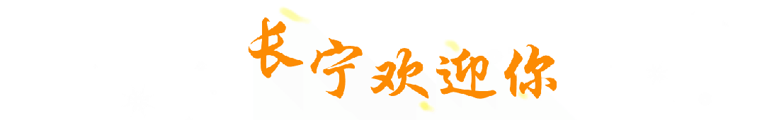 【美食】酸爽开胃这道家常菜唤醒你的夏日味蕾！(图2)