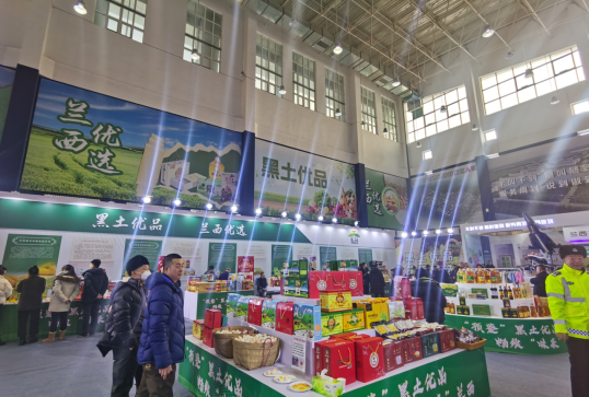 2024东北（兰西）农食加工产业高质量发展大会举办兰西筋饼吉尼斯世界纪录诞生(图9)