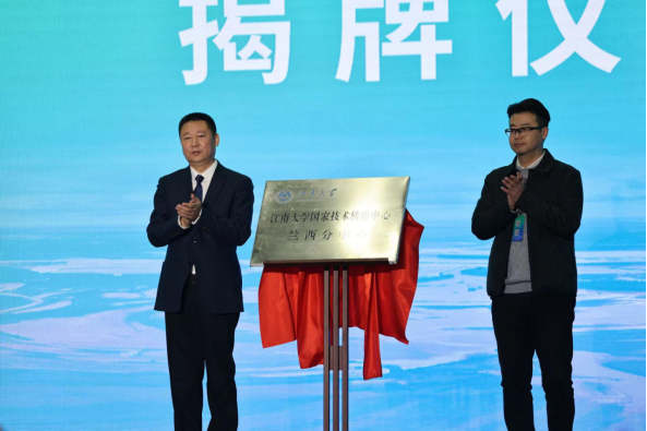 2024东北（兰西）农食加工产业高质量发展大会举办兰西筋饼吉尼斯世界纪录诞生(图6)