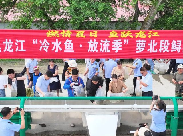 萝北县举办2024年首次鲟鳇鱼放流活动(图2)