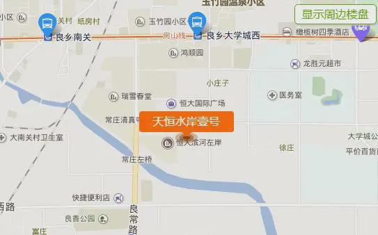 天恒水岸壹号售楼处电线首页-北京天恒水岸壹号楼盘百科(图1)