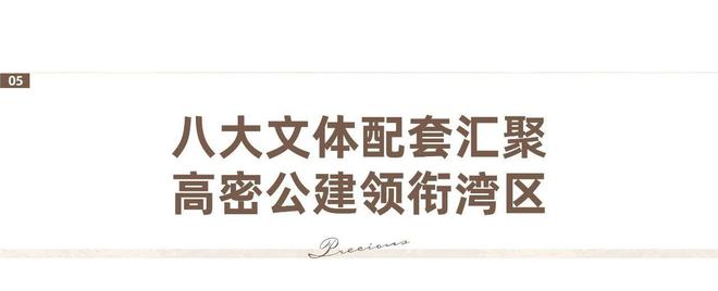 2024最新深圳鸿荣源胤璇(通知)楼盘详情-房价-户型-交房-配套(图2)
