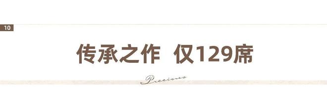 2024最新深圳鸿荣源胤璇(通知)楼盘详情-房价-户型-交房-配套(图6)