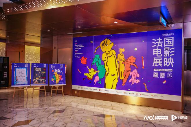 码住这份片单！2024法国电影展映启幕9部法语佳作上映(图1)