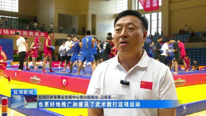 2024年山西省武术散打锦标赛在盐湖区开赛(图7)
