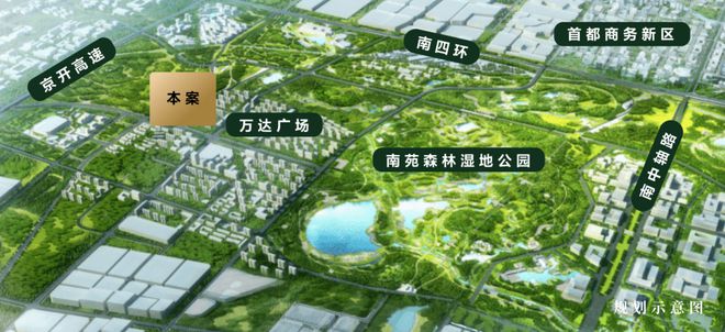 北京【京投发展·森与天成】售楼处-2024首页｜最新价格详情(图3)