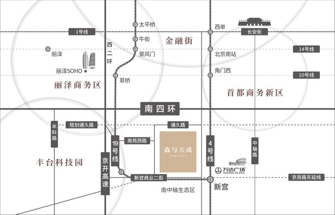 北京【京投发展·森与天成】售楼处-2024首页｜最新价格详情(图2)