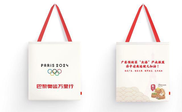 广东预制菜将亮相巴黎奥运会为中国健儿加油助威！(图1)