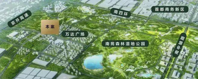 北京京投发展森与天成售楼处电话→首页楼盘网站→楼盘百科详情(图1)