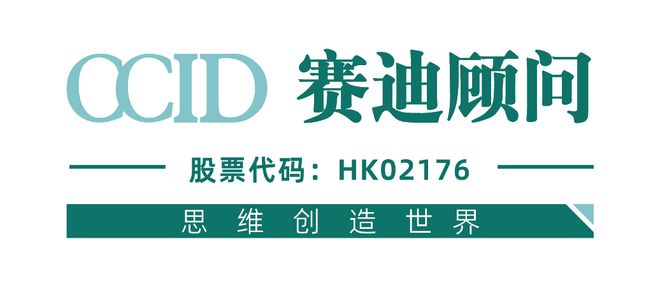 一线调研｜河南、重庆预制菜新技术发展的经验启示（2024年第14期（总第29期））(图1)