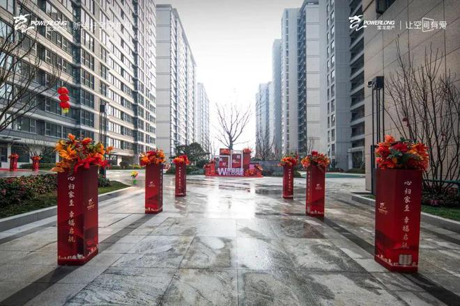 南京「新生圩宝龙广场」售楼处2024网站发布丨欢迎您(图1)