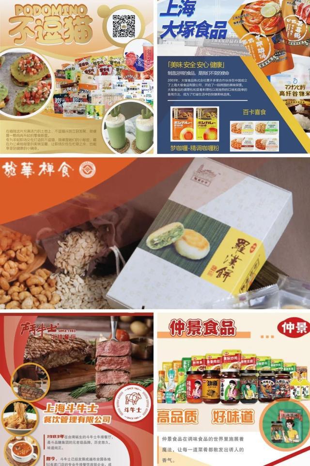今天开启！速来逛吃逛吃→(图2)