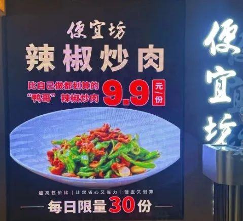 9块9救不了中国餐饮(图1)