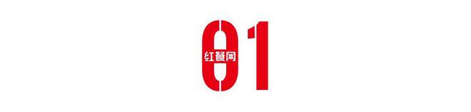 再陷预制菜争议初代网红餐厅“四战”港交所(图1)