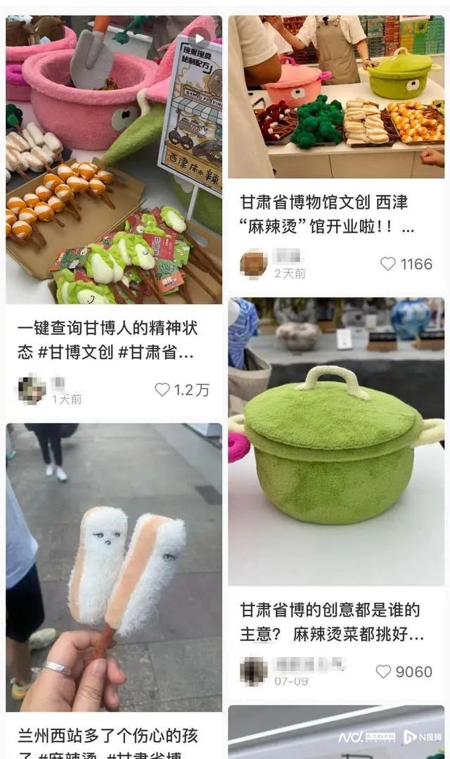 玩偶麻辣烫与博物馆在甘肃产生迷人的联系(图1)