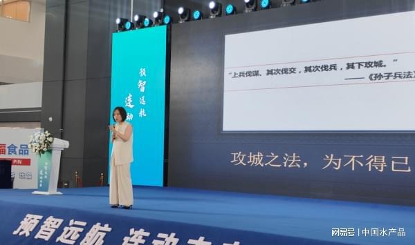 2024预制菜产业大会在辽宁大连举办(图6)