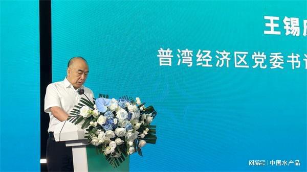 2024预制菜产业大会在辽宁大连举办(图1)