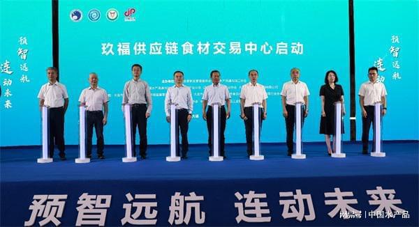 2024预制菜产业大会在辽宁大连举办(图4)