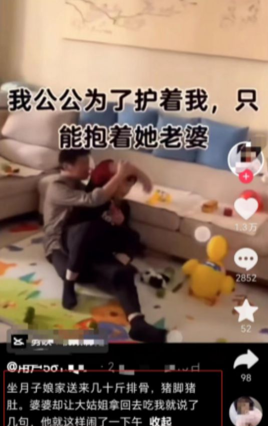 2020年一位新妈妈在坐月子期间其母亲特意送来数十斤排骨(图1)