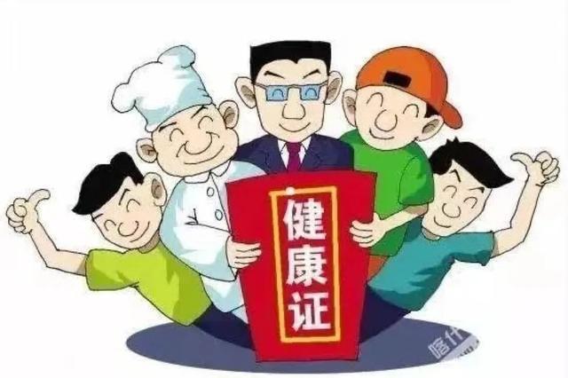 “冬养三九夏养三伏”请收下这份三伏天食品安全指南(图5)