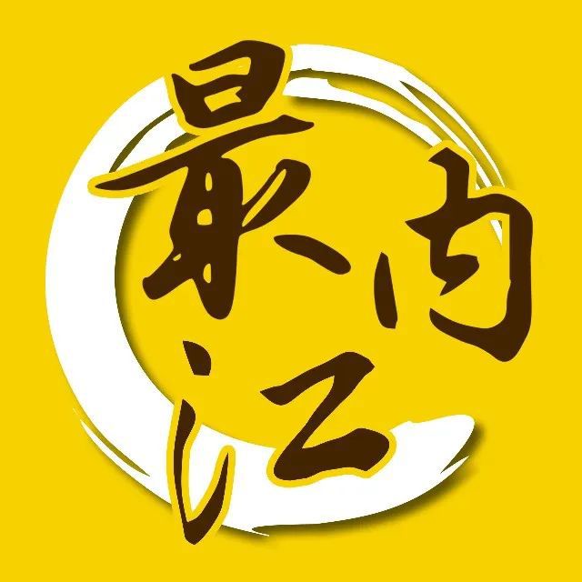 内江这2个公益慈善项目邀您一起献爱心(图2)