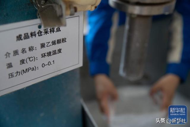 新时代中国调研行之看区域·东北篇｜东北石化产业“减油增化”再造产业新动能(图9)