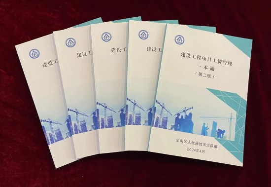 提升获得感上海推出营商环境便利化“组合拳”(图10)