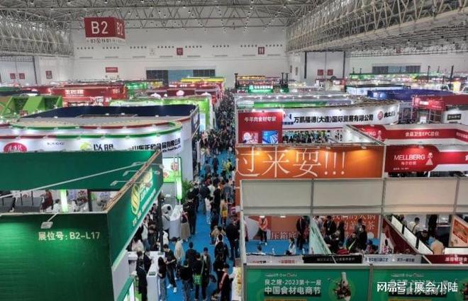 2024年中国预制菜展览会-江西良之隆食材展(图3)