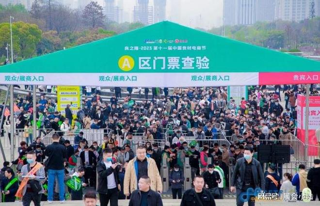 2024年中国预制菜展览会-江西良之隆食材展(图2)