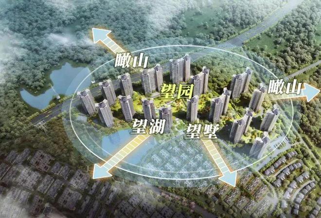 2024公告!华发观山水怎么样值得买吗？楼盘解析一文读懂(图2)