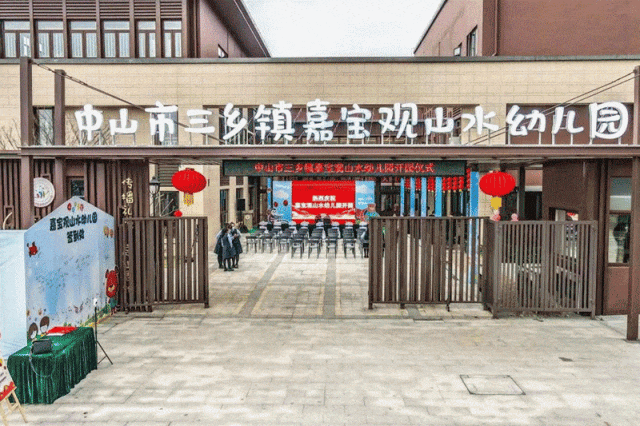 2024公告!华发观山水怎么样值得买吗？楼盘解析一文读懂(图3)