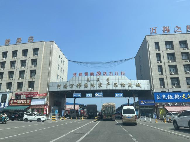 郑州家常菜何时回归“家常价”9月中旬或将迎来稳定(图1)