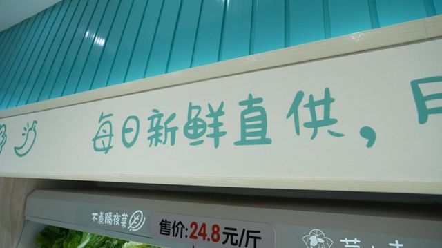 菜小青新派麻辣烫：势做新时代餐饮行业领头羊(图3)