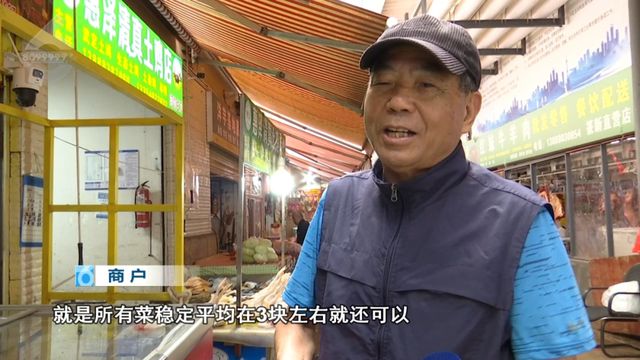 多地蔬菜价格上涨“家常菜价不家常”？昆明…(图9)