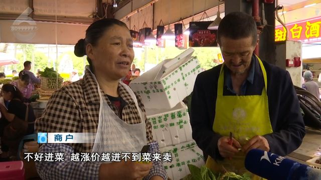 多地蔬菜价格上涨“家常菜价不家常”？昆明…(图6)
