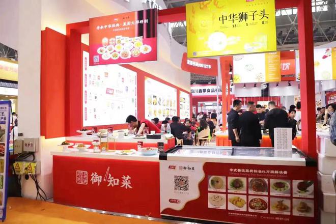 一度狂飙的预制菜公司业绩增速慢了下来(图2)