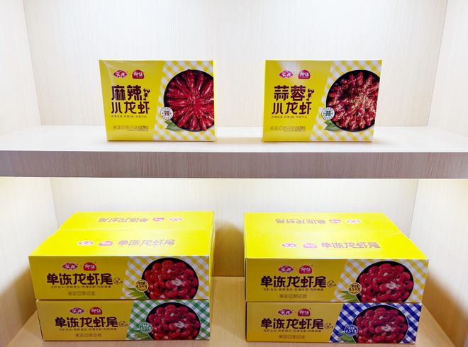 一度狂飙的预制菜公司业绩增速慢了下来(图1)