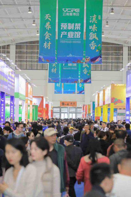 2024第二届云南国际餐饮美食暨预制菜产业博览会明日开展(图1)